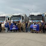 «Единая Россия» Республики Татарстан передала очередную партию гумпомощи в ЛНР