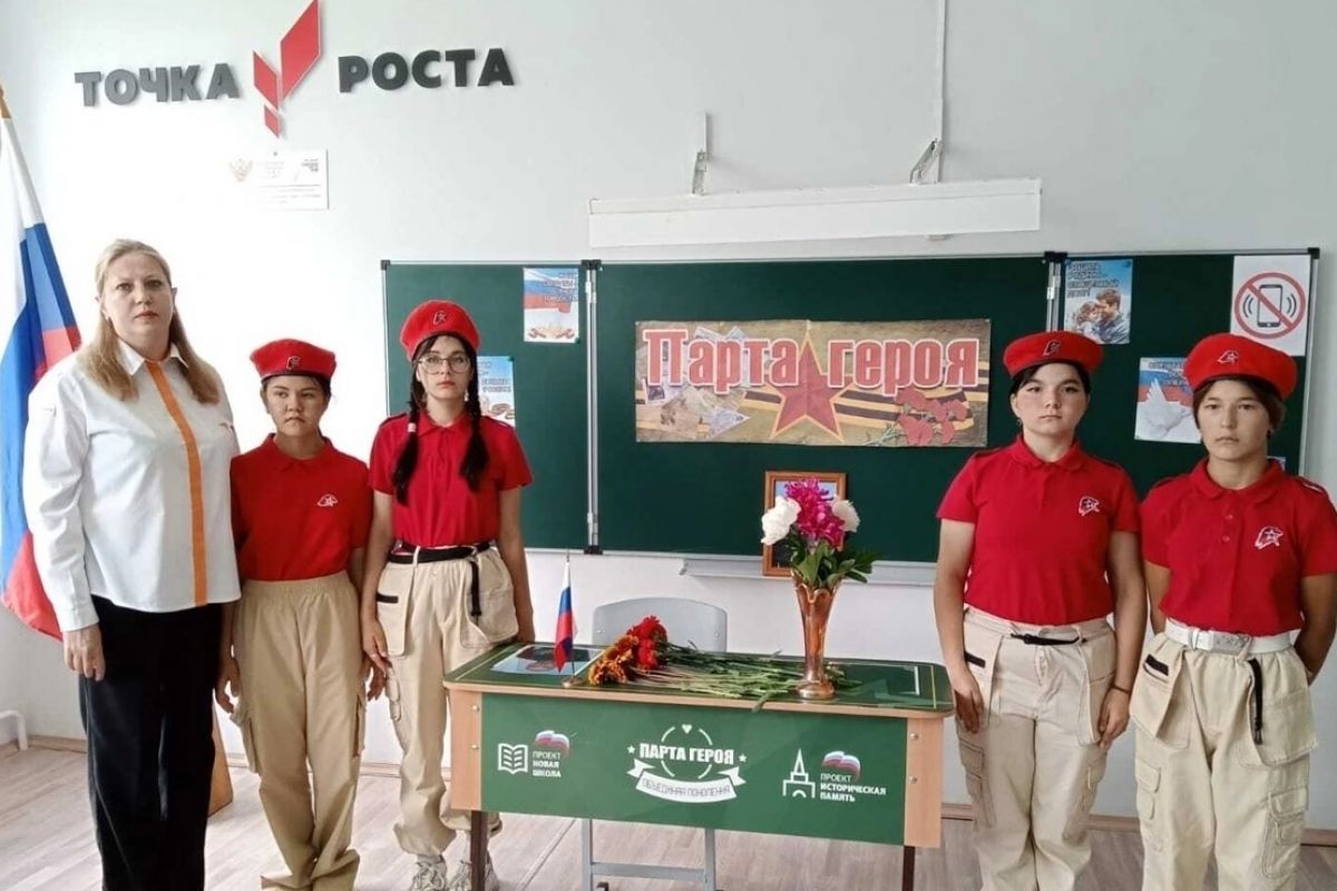 По инициативе «Единой России» в образовательной организации Вешкаймского района увековечили память земляка-защитника Родины