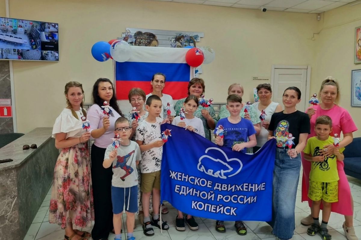 Женские встречи в Копейске: Мастер-класс по изготовлению куклы «Россияночка»