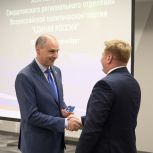 Секретарь свердловского реготделения «Единой России» Денис Паслер вручил партбилеты новым членам партии
