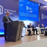 В Иркутской области в рамках партпроекта Единой России «Выбирай своё» впервые состоялось награждение «Человека труда»