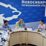 В Новосибирске подвели итоги первого этапа конкурса первичных отделений «Единой России» по агитационно - мобилизационной работе