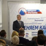 «Единая Россия» на Камчатке выдвинула Владимира Солодова кандидатом на выборах Губернатора региона