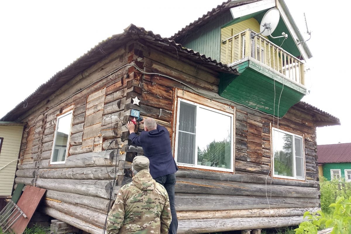В Пинежском округе проходит патриотическая акция «Дом со звездой»