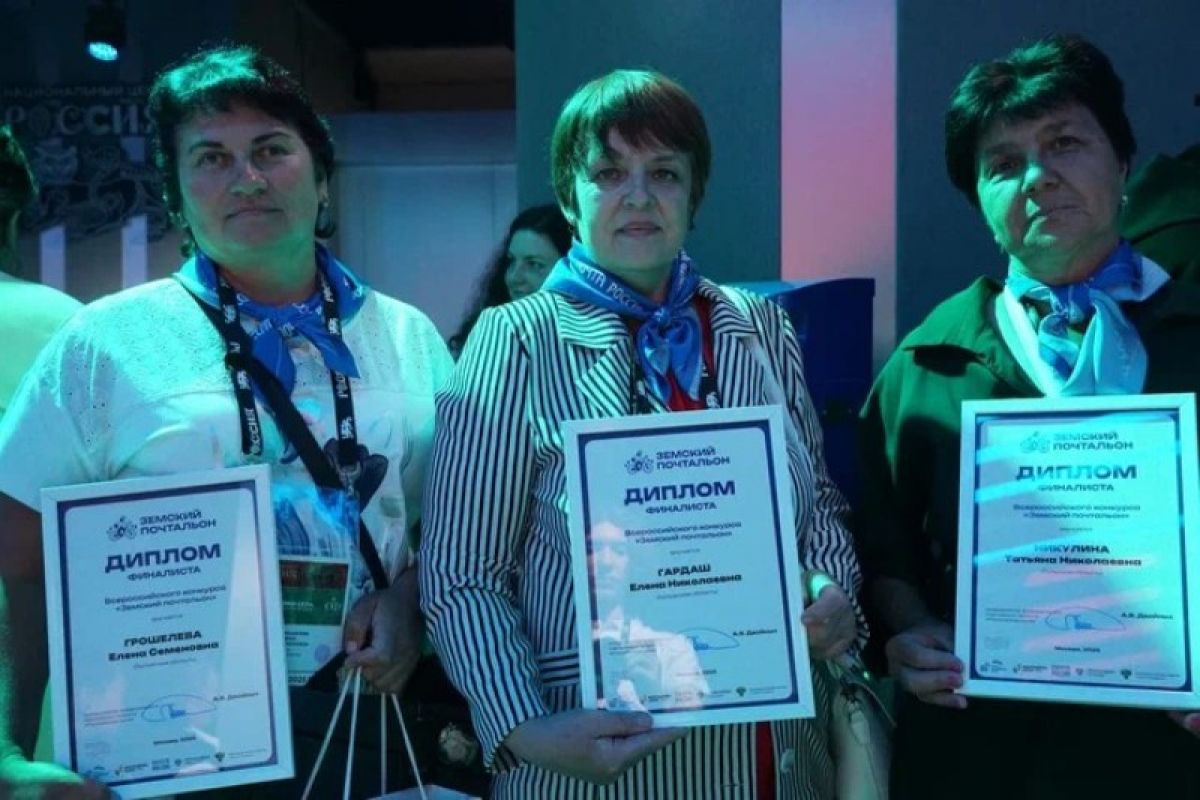 Финал Конкурса «Земский почтальон» состоялся в Москве