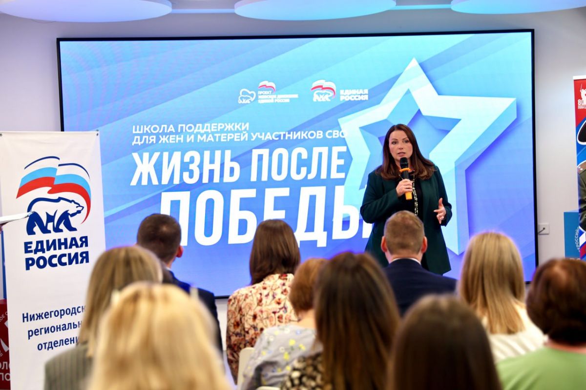 Ольга Щетинина: «Социализация, ориентированная на семейные ценности, сохранение и укрепление благополучия семьи, помогает военнослужащим вернуться в мирную жизнь»