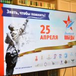 Международная акция «Единой России» «Диктант Победы» объединила 2,75 миллиона участников