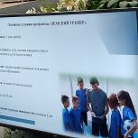 Калужская область  стала пилотным проектом по внедрению программы «Земский тренер»