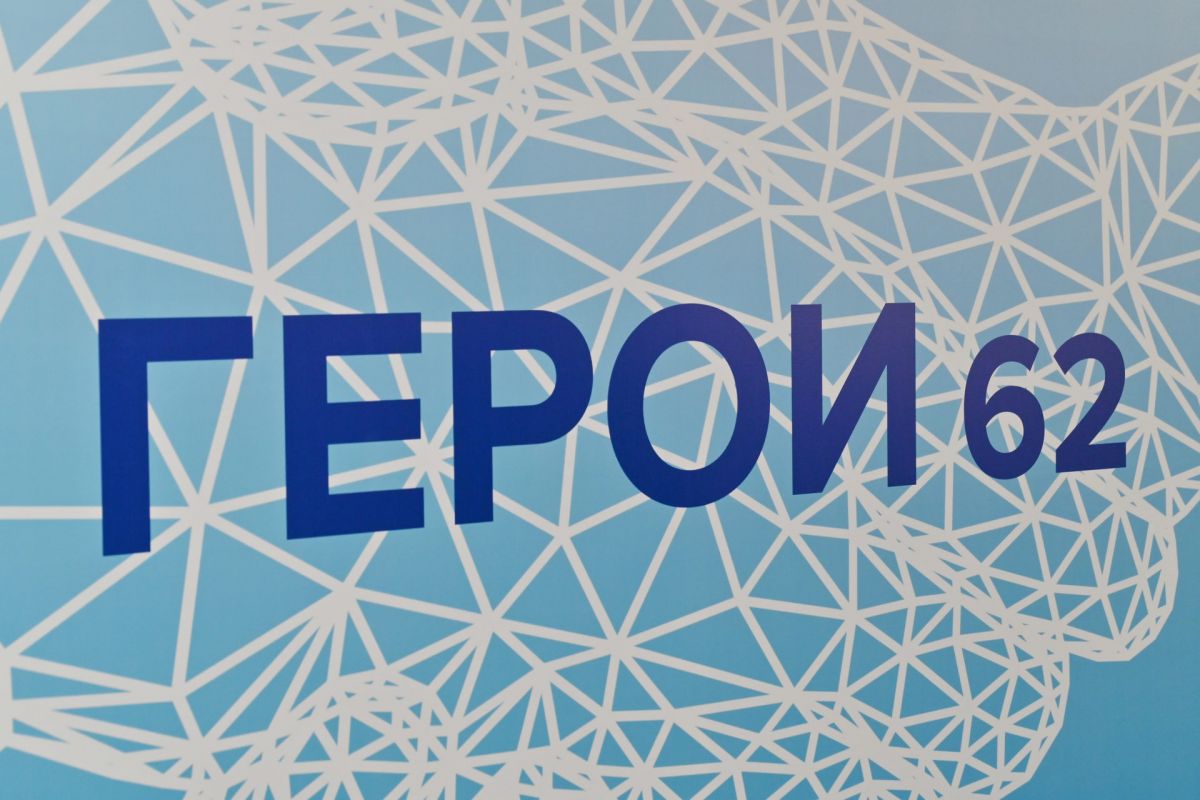 В Рязанской области запущен новый проект «Работа для Героев62»