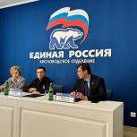 Владимир Якушев отметил работу Кисловодского отделения «Единой России»
