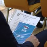 В Магадане прошла конференция регионального отделения партии «Единая Россия»