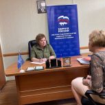Единороссы Рязанской области проводят личные приемы граждан