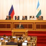 В Уфе прошло 24-е пленарное заседание Государственного Собрания Башкортостана