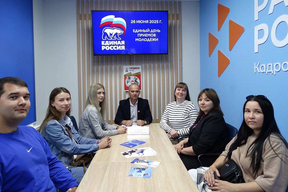 В кадровом центре Краснопартизанского района состоялся круглый стол для молодежи
