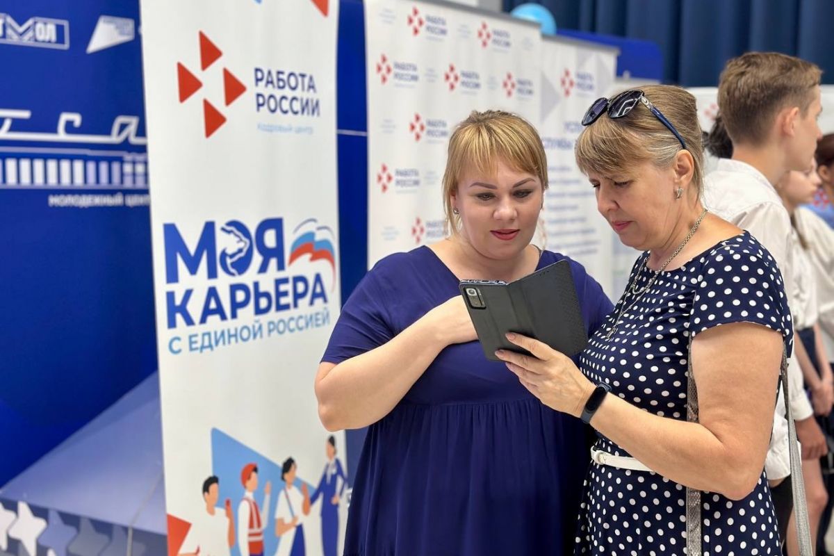 В Астрахани прошел федеральный этап Всероссийской ярмарки трудоустройства «Работа России. Время возможностей»