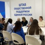 «Единая Россия» в регионе проведёт мониторинги безопасности детей в местах летнего отдыха