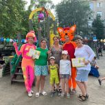 В Иркутске активисты «Единой России» организовали дворовой праздник для детей и взрослых