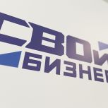 Владимир Якушев: Проект «Единой России» для ветеранов СВО и членов их семей «СВОй бизнес» в 2025 году охватит более 30 регионов России