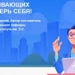Диктант «Секреты Развивающих Игрушек: Проверь себя!»