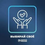 Господдержка предпринимательства, отечественные продукты и трудоустройство по специальности: ключевые показатели успешного будущего страны