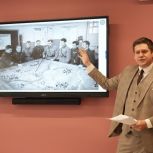 Московские сторонники «Единой России» провели историческую лекцию о первых годах Великой Отечественной войны
