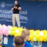 При поддержке «Единой России» в Хабаровске состоялся инклюзивный марафон «Забег всевозможностей»