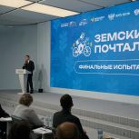 «Единая Россия» назвала имена лучших почтальонов страны