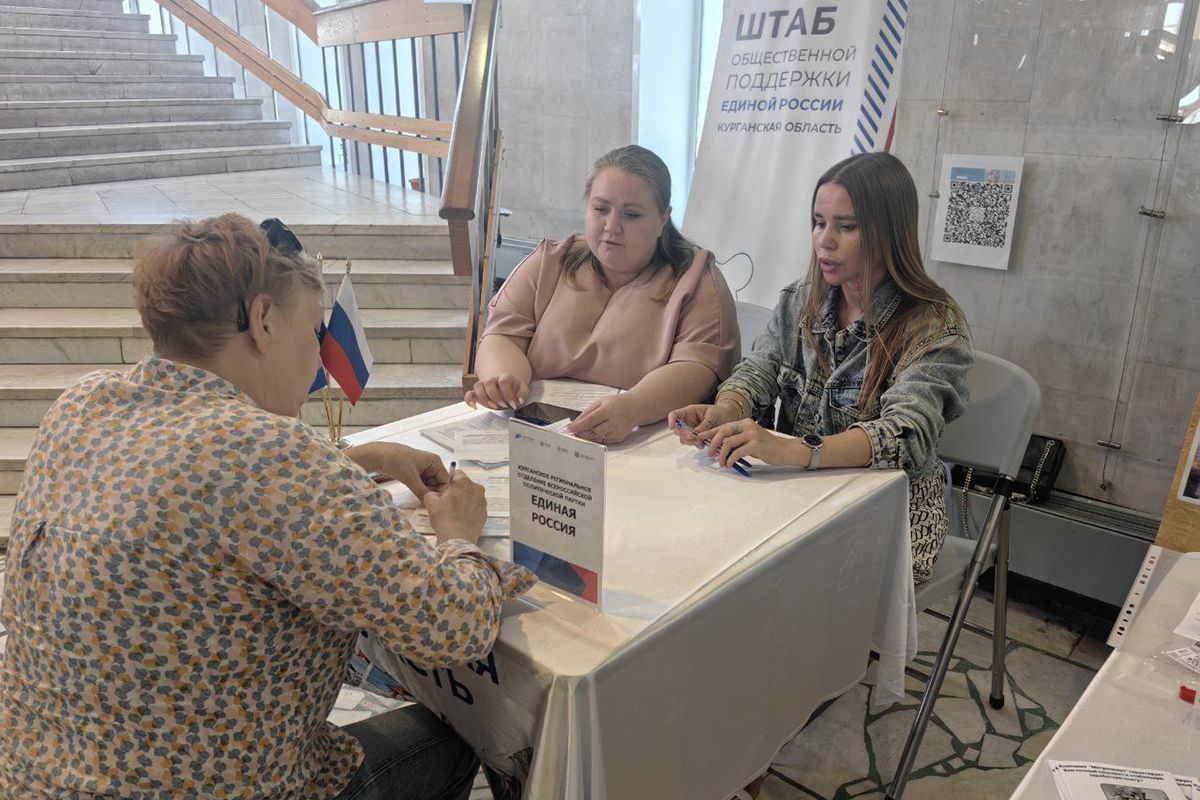 В Кургане прошла «Всероссийская ярмарка трудоустройства»