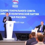 Владимир Якушев: «Единая Россия» серьёзно обновляется