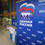 Очередной гуманитарный груз готов к отправке на Донбасс