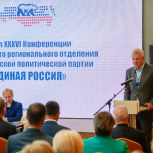 В Магадане утвердили список кандидатов от «Единой России» на выборы в областное заксобрание