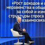 Собянин: Москва сохраняет инвестиционное лидерство и запускает новые проекты