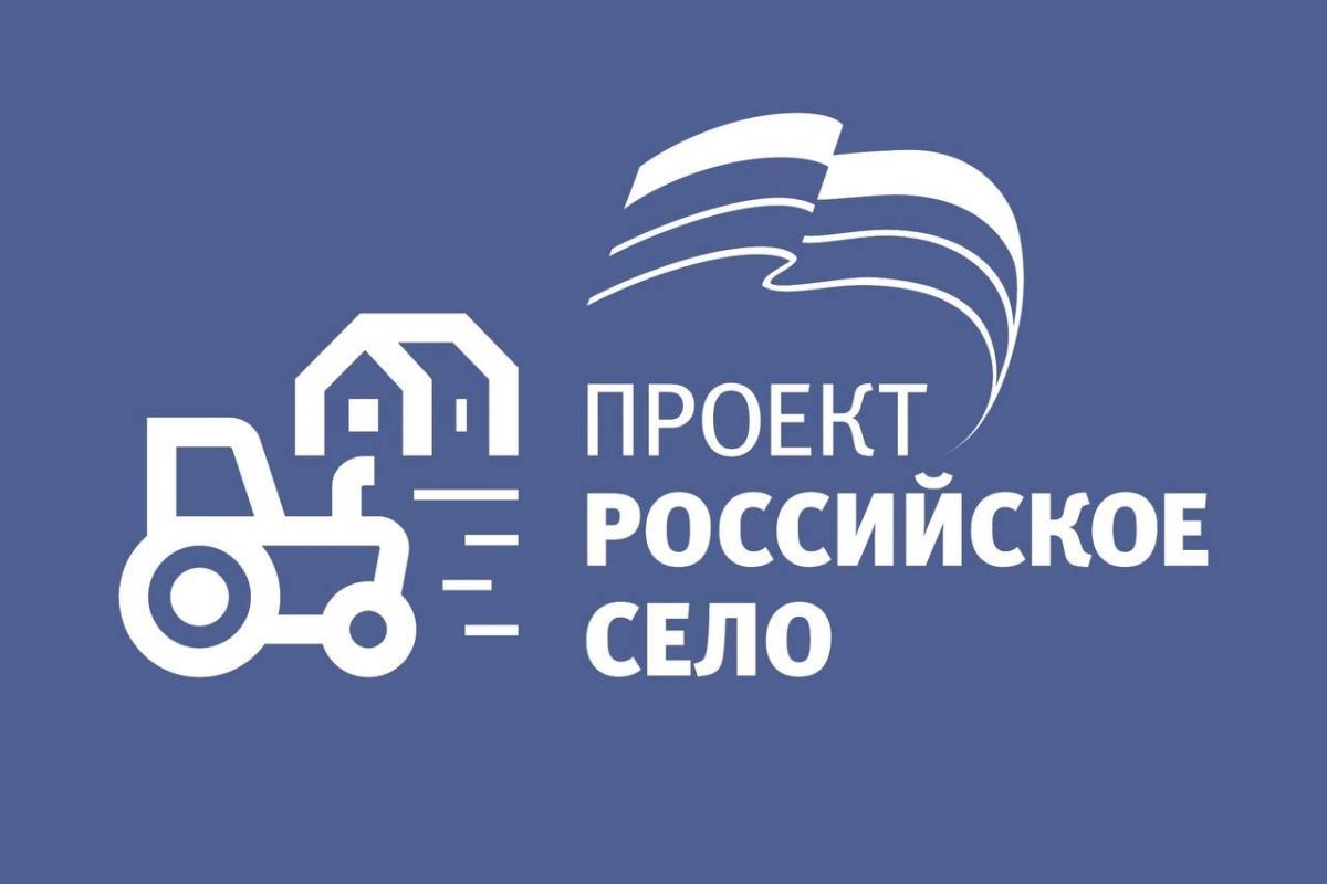 Жителей Тюменской области приглашают принять участие в конкурсе коротких видеороликов и фотографий «Российское село»