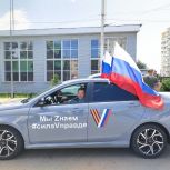 Тамбовское городское отделение «Единой России» проведет праздничный автопробег