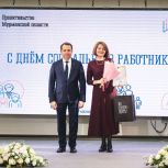 «Единая Россия» отметила День социального работника в Мурманской и Херсонской областях