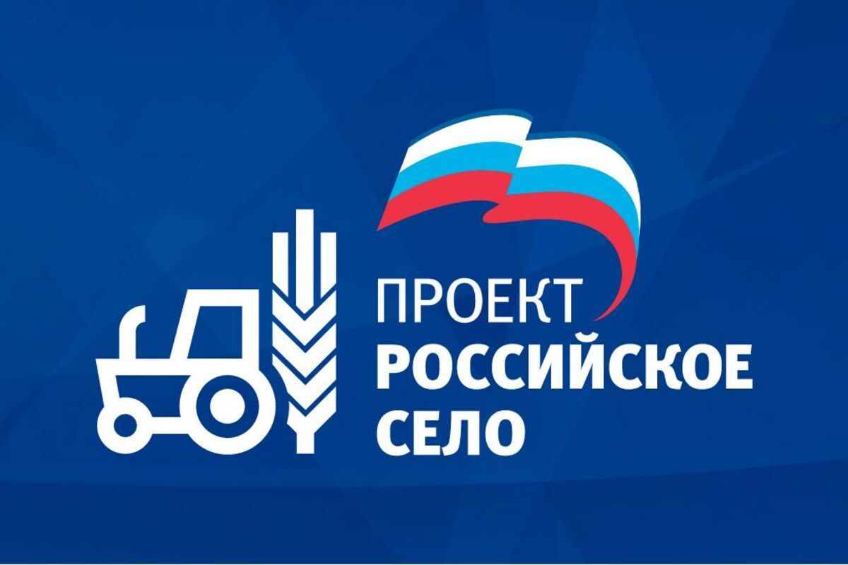 Жители Нижегородской области могут принять участие в конкурсе «Лидеры села»