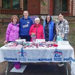 Активисты «Единой России» приняли участие в семейном фестивале «ЭкоДом – Республика Коми»