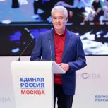 Сегодня День рождения отмечает Мэр Москвы Сергей Собянин!