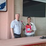 В Локомотивном городском округе поздравили с праздником работников Управления социальной защиты населения