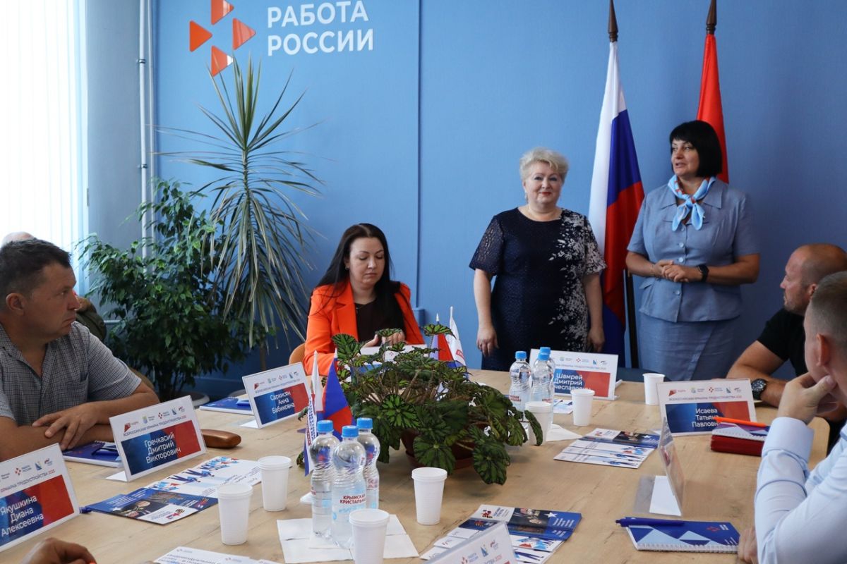 Кадровый центр «Работа России» в Севастополе провел Всероссийскую ярмарку трудоустройства