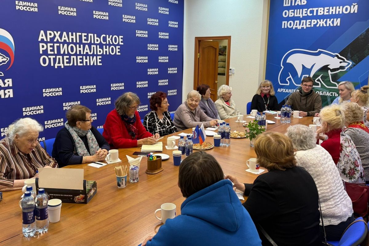 "Единая Россия" поддерживает ветеранов: встреча с активом Ломоносовского совета ветеранов Архангельска