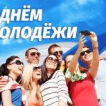 Дорогие друзья!