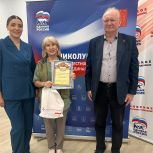 В Великих Луках чествовали жителей Лаврино