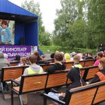 «Комфортное Поморье»: жители Северодвинска будут смотреть фильмы в летнем кинотеатре