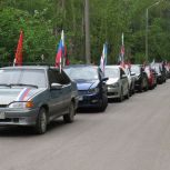 Традиционный автопробег «Подвигу жить в веках» прошел в Краснокамском округе