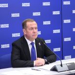 Дмитрий Медведев: «Единая Россия» в ближайшее время развернёт масштабную гуманитарную миссию по восстановлению приграничных районов Курской области