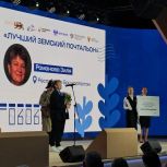В Москве назван победитель конкурса «Земский почтальон»