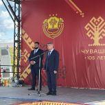 День Республики - день нашей общей гордости, единства и любви к Чувашии