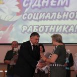 В Калининском районе прошло поздравление социальных работников