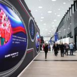 Делегация Ростовской области принимает участие в Петербургском международном экономическом форуме